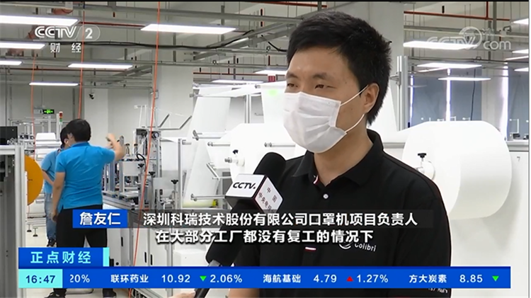 公海赌赌船官网jc710技术口罩机.png