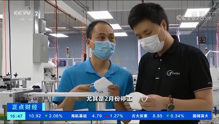 公海赌赌船官网jc710技术口罩机.png